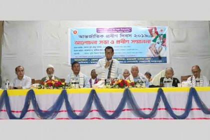 আন্তর্জাতিক প্রবীণ দিবসে রাঙামাটিতে ১০ গুণীকে সম্মাননা 
