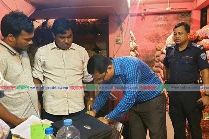 বেশি দামে পিয়াজ বিক্রির দায়ে ব্রাহ্মণবাড়িয়ায় ৪ প্রতিষ্ঠানকে জরিমানা