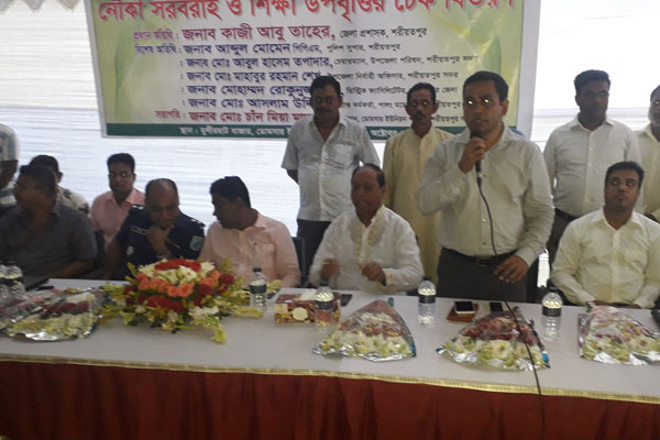 বে‌দে পল্লী‌ শিক্ষার্থী‌দের নৌকা ও শিক্ষা উপবৃ‌ত্তির চেক বিতরণ