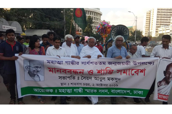 বিশ্বব্যাপী শান্তির জন্য অহিংস নীতি অপরিহার্য: সৈয়দ আবুল মকসুদ