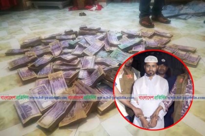 রূপগঞ্জে এক কোটি ২৫ লাখ টাকা ও ইয়াবা উদ্ধার, আটক ৩