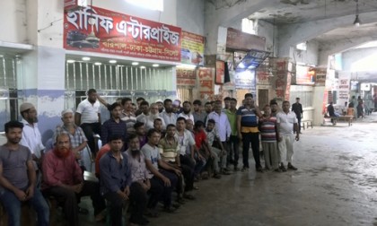 বরিশালে কাউন্টার শ্রমিকদের কর্মবিরতি 