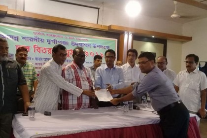 মির্জাপুরে শারদীয় দুর্গাপূজা উপলক্ষে চাল বিতরণ