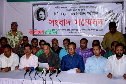 রংপুর-৩ উপ-নির্বাচনে জনগণের ভোটাধিকার প্রয়োগ নিয়ে শঙ্কায় টুকু
