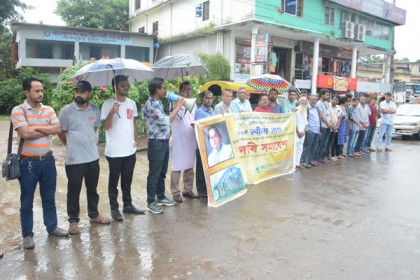 বিপ্লবী লীলা নাগের বাড়ি সংরক্ষণের দাবিতে সমাবেশ 