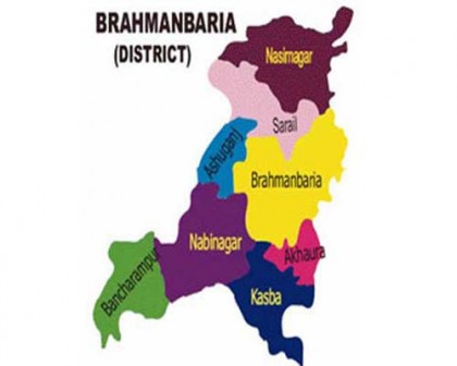 ব্রাহ্মণবাড়িয়ায় ৫ আওয়ামী লীগ নেতাকে বহিষ্কারের প্রস্তাব