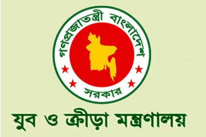 মুজিববর্ষের টুর্নামেন্ট আয়োজনে ৩০৬ কোটি টাকা চেয়েছে ক্রীড়া মন্ত্রণালয়
