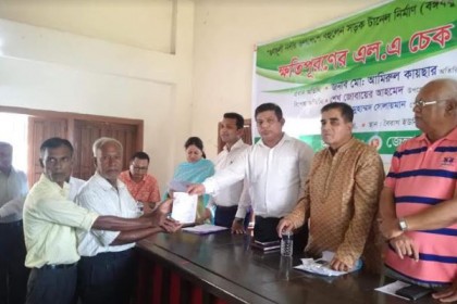 ক্ষতিগ্রস্ত ২৯ ভূমি মালিককে ৬ কোটি টাকার চেক প্রদান

