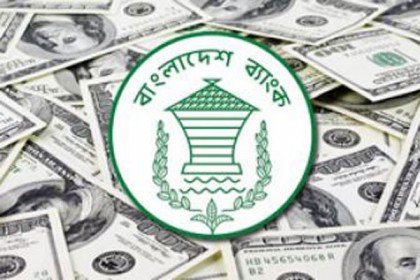 সেপ্টেম্বরে প্রবাসীরা পাঠিয়েছন ১৪৬ কোটি ৮৪ লাখ ডলার