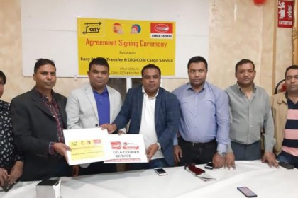 মাদ্রিদে ইজি মানি ট্রান্সফার ও ডিজিকম কার্গো সার্ভিসের মধ্যে চুক্তি