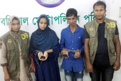 বরিশালে ইয়াবাসহ দম্পতি আটক