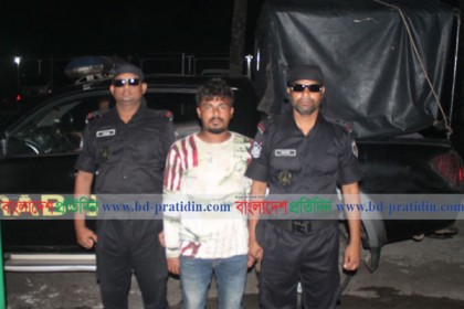 শরীয়তপুরে র‌্যাবের হাতে মাদক ব্যবসায়ী আটক