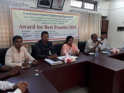 নেত্রকোনায় প্রদর্শনী বাস্তবায়নে সফলতা অর্জন করায় ৪০ জন পুরস্কৃত