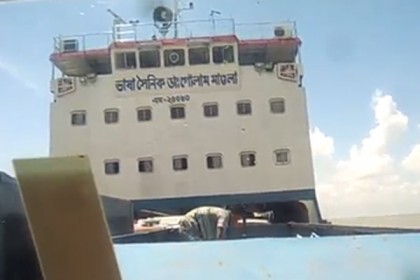 ক্যান্টিনে দাম বেশি নেওয়ায় গোলাম মাওলা ফেরিকে জরিমানা