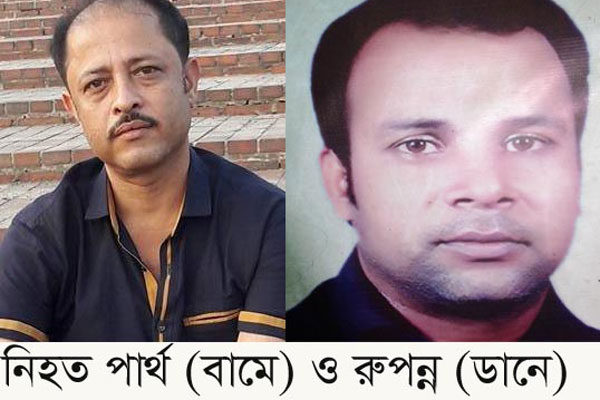 লক্ষ্মীপুরে সড়ক দুর্ঘটনায় স্বেচ্ছাসেবক লীগের ২ নেতা নিহত