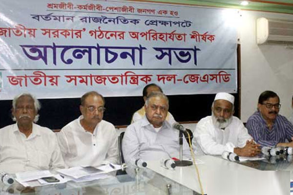 দেশের অবস্থা নিয়ে সবাই গভীরভাবে উদ্বিগ্ন: ড. কামাল