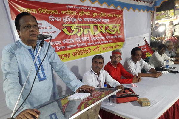 ‘ক্যাসিনোর টাকা শুধু বিদেশেই পাচার করেনি, সিন্দুকেও ভরে রাখে’