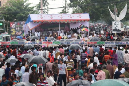 চুয়াডাঙ্গায় আওয়ামী লীগের জনসভা অনুষ্ঠিত