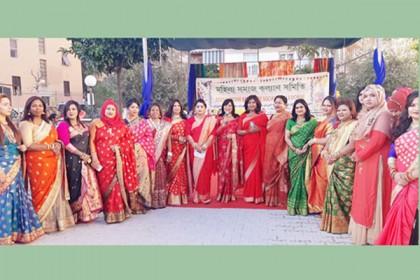 রোমে মহিলা সমাজ কল্যান সমিতির আনন্দ উৎসব
