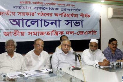দেশের অবস্থা নিয়ে সবাই গভীরভাবে উদ্বিগ্ন: ড. কামাল