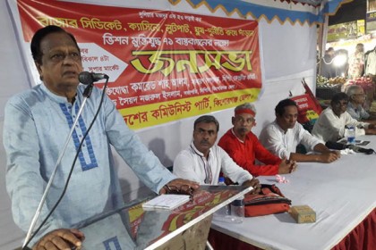 ‘ক্যাসিনোর টাকা শুধু বিদেশেই পাচার করেনি, সিন্দুকেও ভরে রাখে’