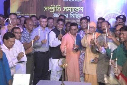 বরিশালে সম্প্রীতি সমাবেশ-আলোর মিছিল