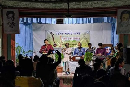 নেত্রকোনায় অনুষ্ঠিত হলো মাসিক সংগীত আসর 