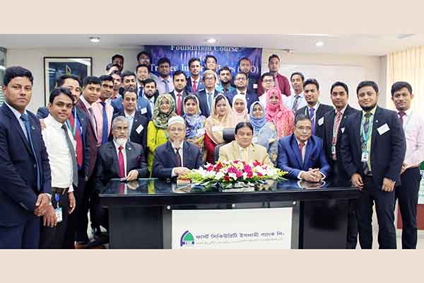 ফার্স্ট সিকিউরিটি ইসলামী ব্যাংকের ট্রেইনি জুনিয়র অফিসারদের বুনিয়াদি প্রশিক্ষণ 