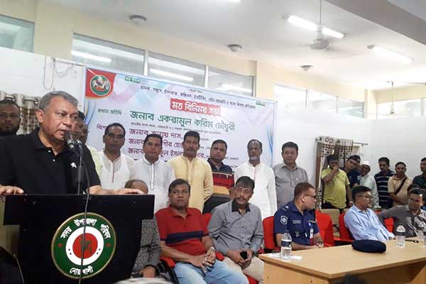 নোয়াখালীতে ইভটিজিং-জঙ্গিবাদ বিরোধী সভা অনুষ্ঠিত