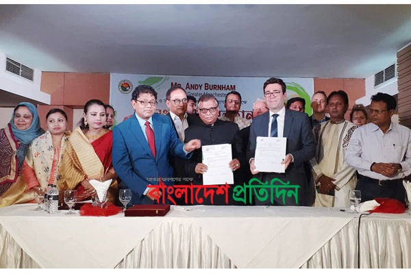 সিলেট সিটির সঙ্গে পাঁচ বিষয়ে কাজ করবে ম্যানচেস্টার সিটি