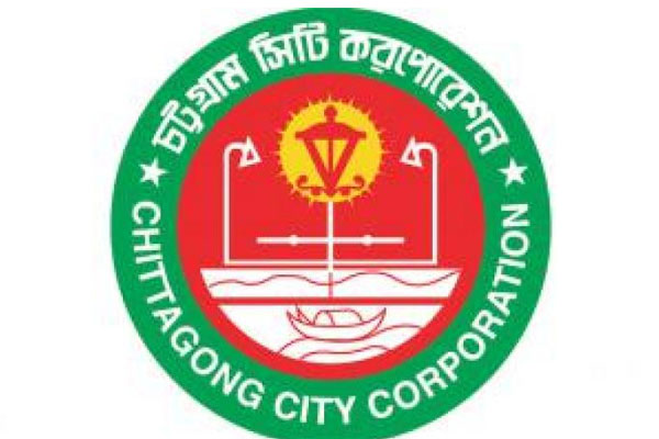 চসিক মিডওয়াইফারিতে চালু হবে ডিপ্লোমা কোর্স 