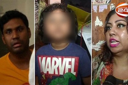মা-বাবার নিষ্ঠুরতায় বিস্মিত আদালত, ৪ বছরের সন্তানকে রাখতে চান না কেউ