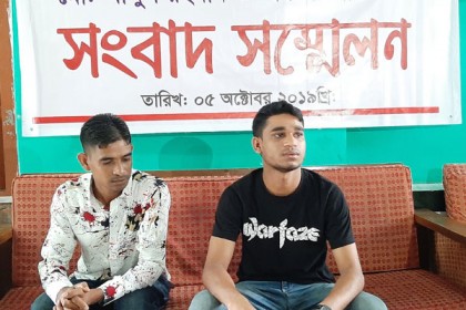 জমি দখলের মিথ্যা অপপ্রচার বন্ধের দাবিতে সংবাদ সম্মেলন