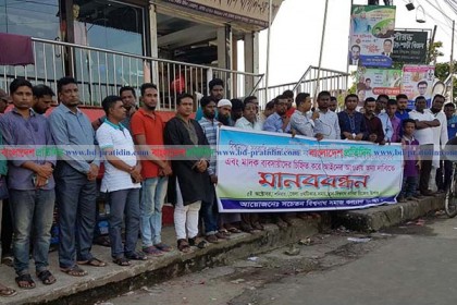 মাদক ব্যবসায়ীদের আইনের আওতায় আনার দাবিতে বিশ্বনাথে মানববন্ধন 