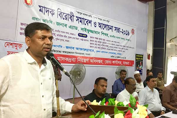 'উন্নত রাষ্ট্র গঠনে মাদকের বিরুদ্ধে জিরো টলারেন্স নীতি'