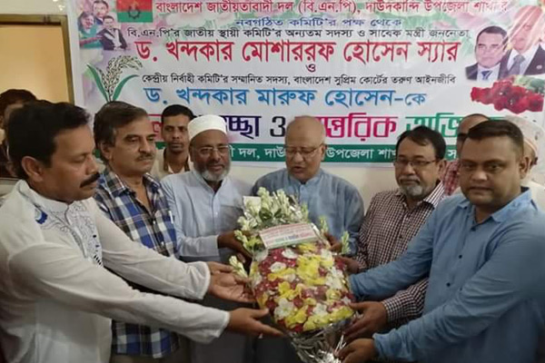 'দেশ ক্রমেই অকার্যকর রাষ্ট্রের দিকে ধাবিত হচ্ছে' 

