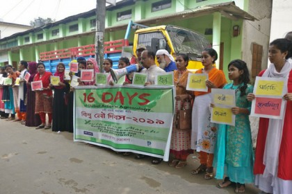 ৫৭ নদী বাঁচাতে ব্যতিক্রর্মী মানববন্ধন