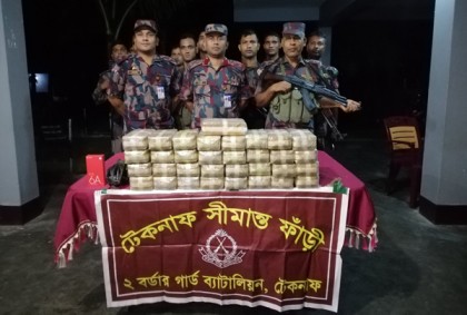 নাফনদীতে কাঠের নৌকা থেকে ৩ লাখ ৩০ হাজার ইয়াবা উদ্ধার
