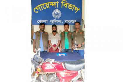 বগুড়ায় ইয়াবাসহ যুবক গ্রেফতার

