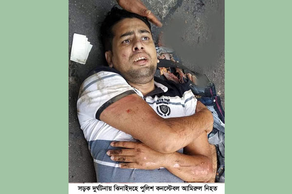 ঝিনাইদহে সড়ক দুর্ঘটনায় পুলিশ কনষ্টেবল নিহত