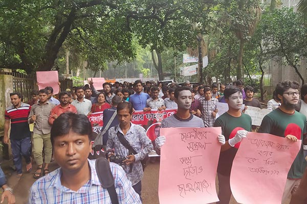 বুয়েটছাত্র হত্যার প্রতিবাদে ডাকসু ভিপির নেতৃত্বে বিক্ষোভ