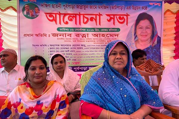 নাটোরে এলাকাবাসীর সাথে রত্না আহম্মেদের মতবিনিময়