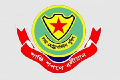 মঙ্গলবার বিজয়া দশমীতে বিকল্প রুটে যানবাহন চলাচলের আহ্বান