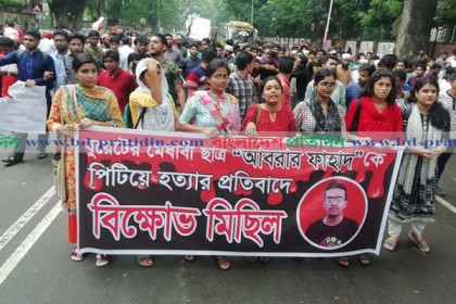 বুয়েটে শিক্ষার্থী হত্যার প্রতিবাদে বিক্ষোভ