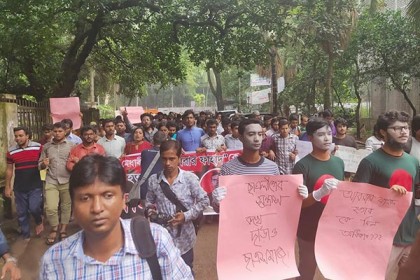 বুয়েটছাত্র হত্যার প্রতিবাদে ডাকসু ভিপির নেতৃত্বে বিক্ষোভ