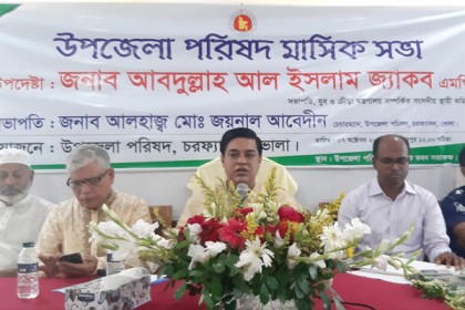 'শেখ হাসিনার অর্থনৈতিক বিপ্লব বিশ্বে প্রশংসিত'

