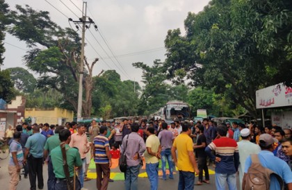 আবরার হত্যার বিচার দাবিতে আন্দোলনে রাবি শিক্ষার্থীরা