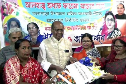 কলাপাড়ায় মহিলা আওয়ামী লীগের আহ্বায়ক কমিটি গঠন 