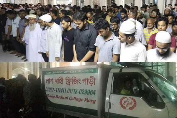 বুয়েটে জানাজা শেষে কুষ্টিয়ার পথে আবরারের মরদেহ