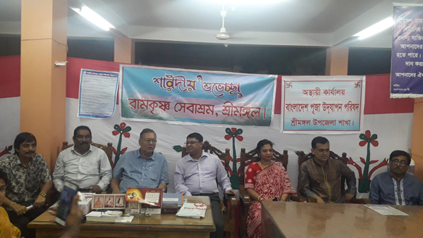 ‘বাংলাদেশ একটি অসাম্প্রদায়িক উদার গণতন্ত্রের দেশ’